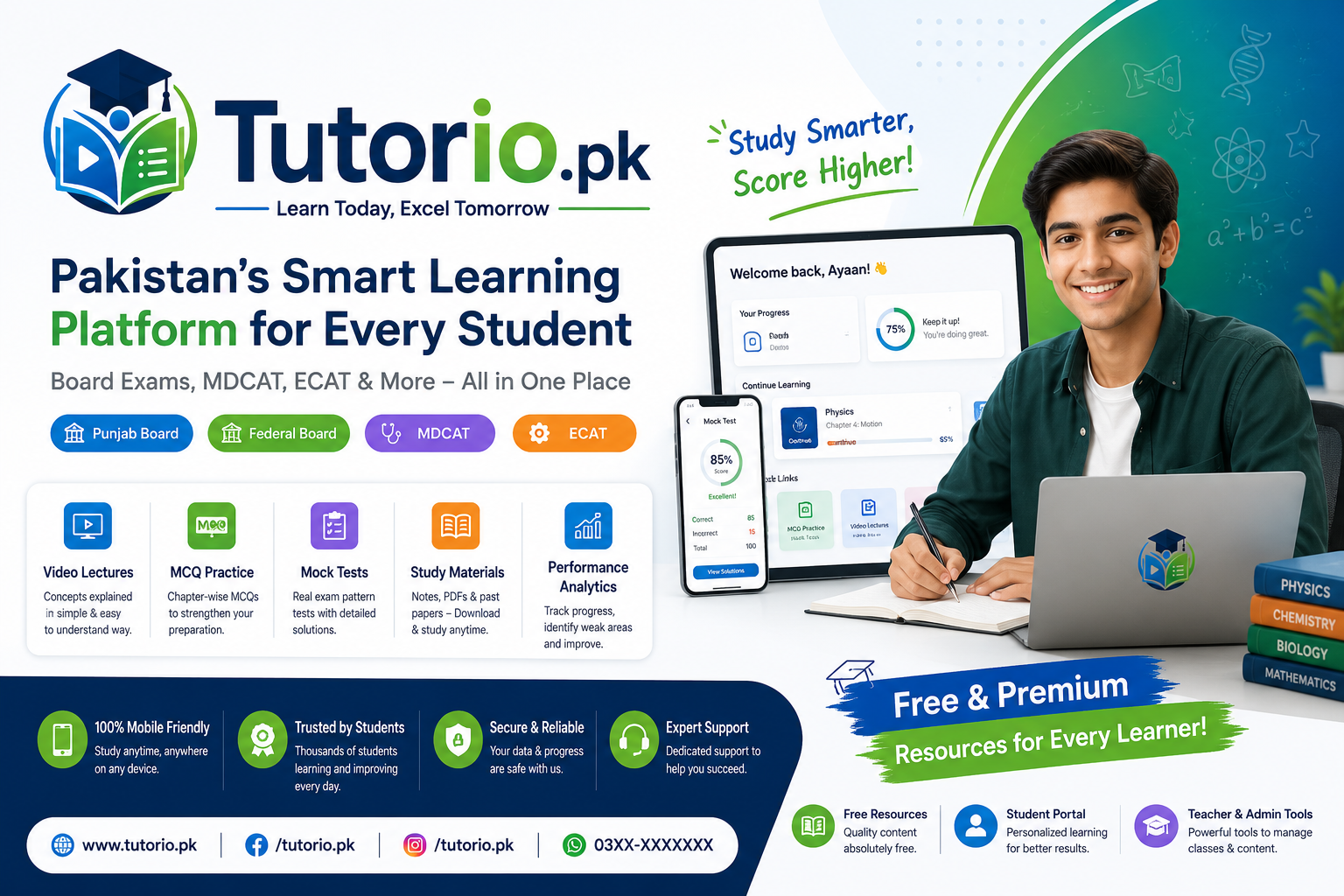 Tutorio board coaching and entry-test prep for Pakistani students