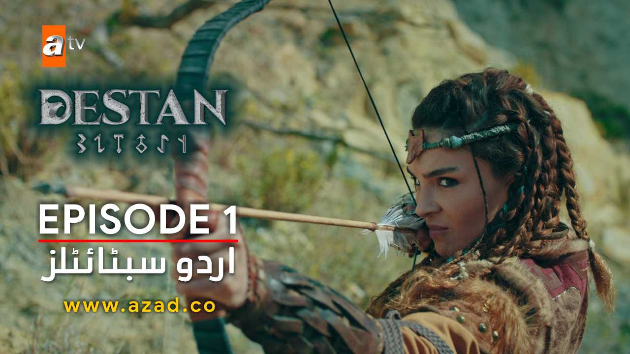 Destan Episode 1 with Urdu Subtitles