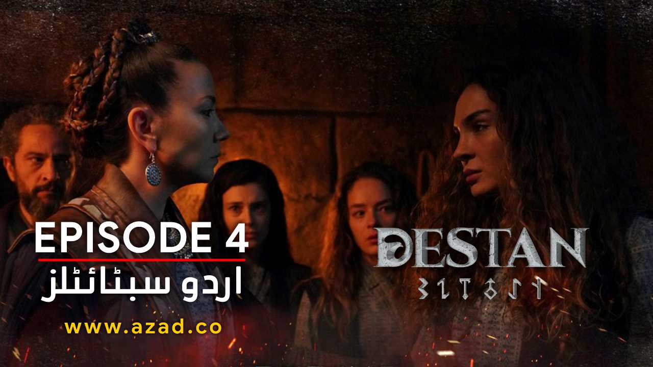Destan Episode 4 with Urdu Subtitles