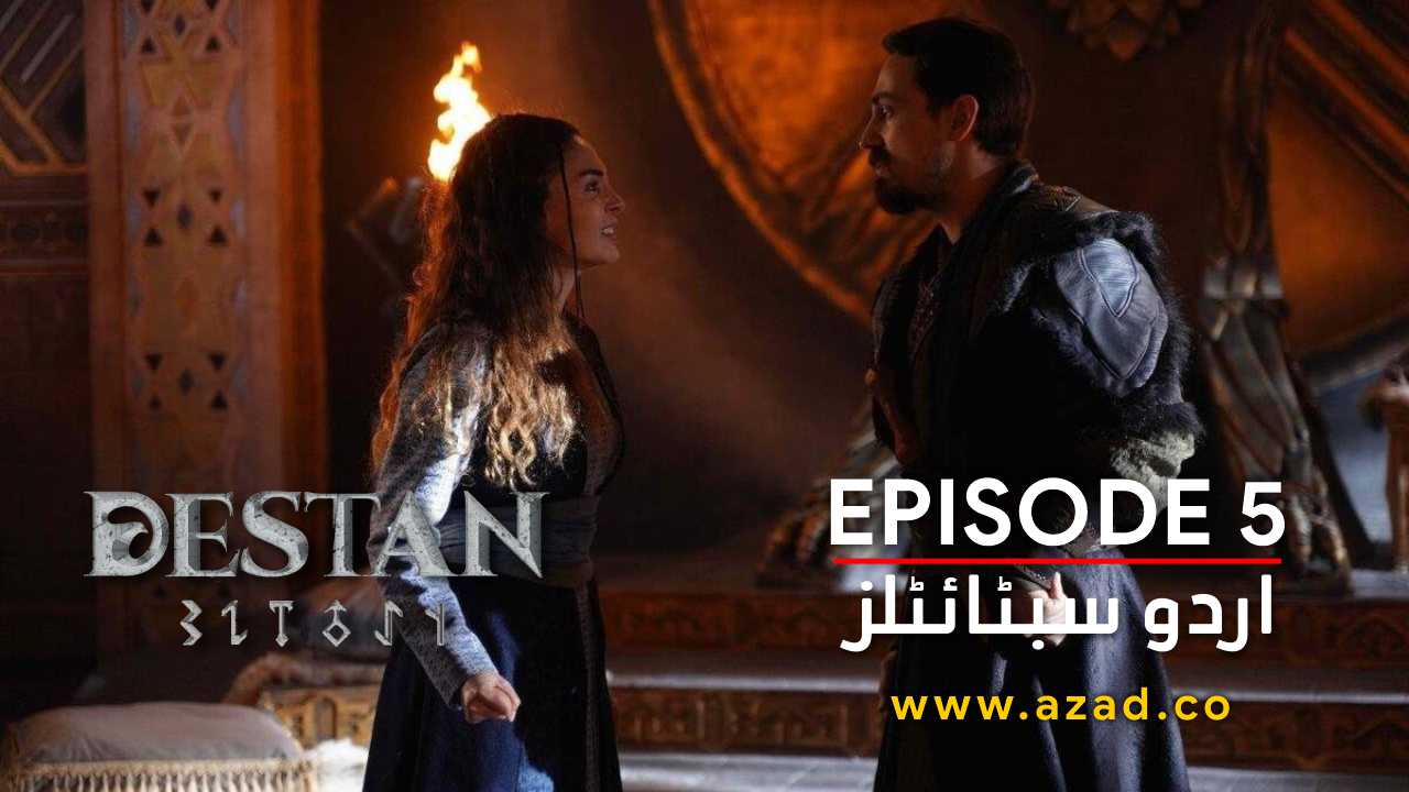 Destan Episode 5 with Urdu Subtitles