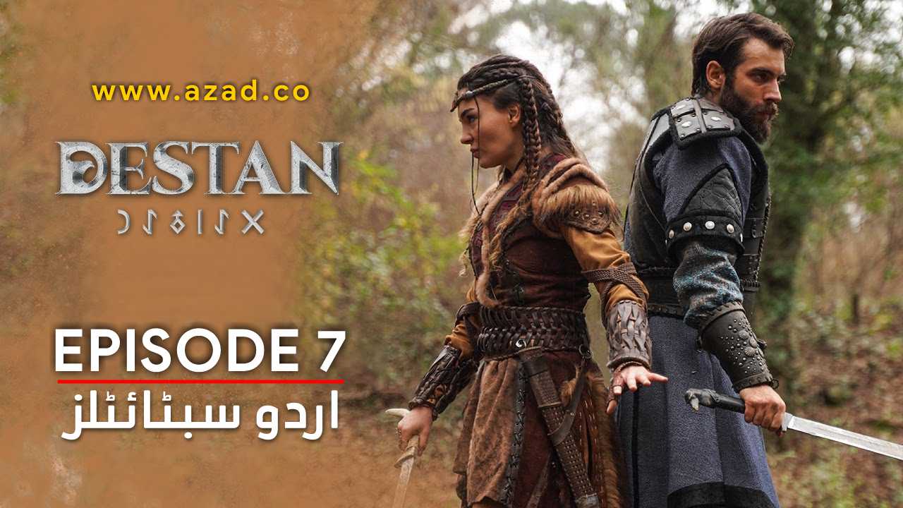 Destan Episode 7 with Urdu Subtitles
