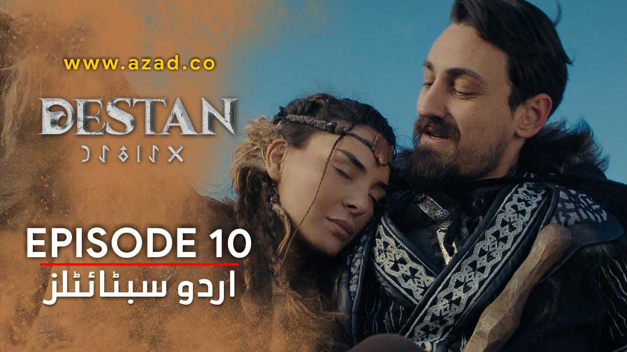 Destan Episode 10 with Urdu Subtitles