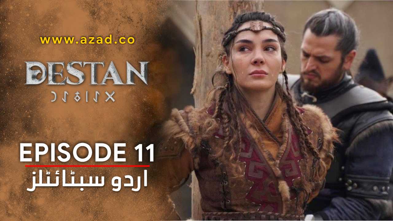 Destan Episode 11 with Urdu Subtitles
