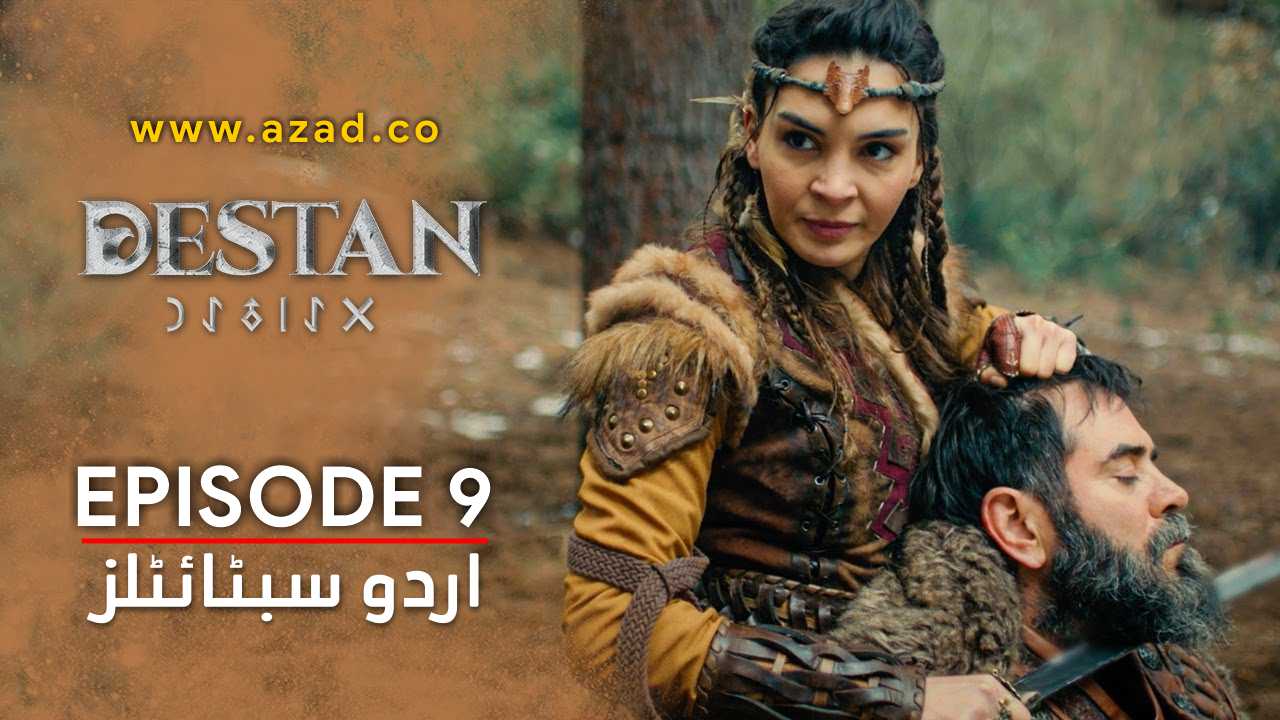 Destan Episode 9 with Urdu Subtitles