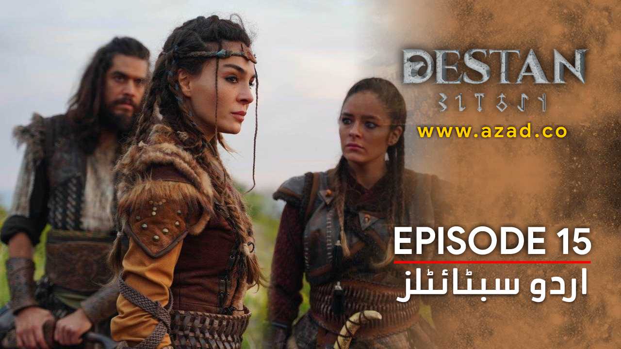 Destan Episode 15 with Urdu Subtitles
