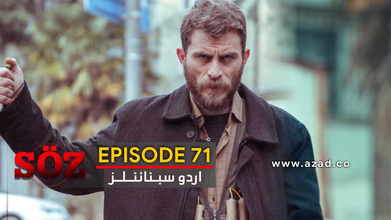 The Oath Soz Episode 71 with Urdu Subtitles